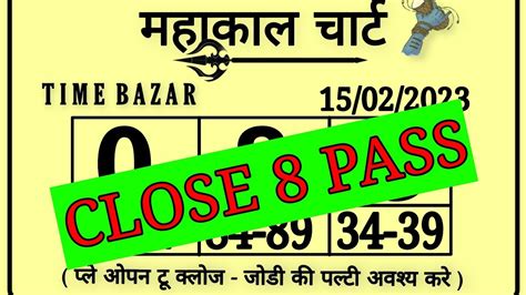 Time Bazar .